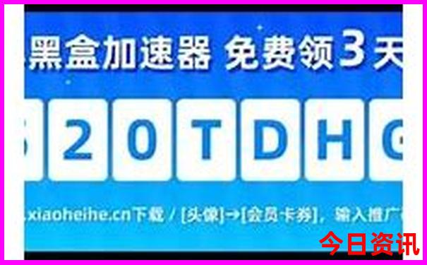 80岁老人能去新疆旅游吗
